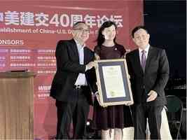 孫雯胡驍案（9）政治與商業交纏