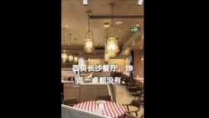 預製菜風波發酵 中國西貝餐飲創辦人清空多個社交帳號