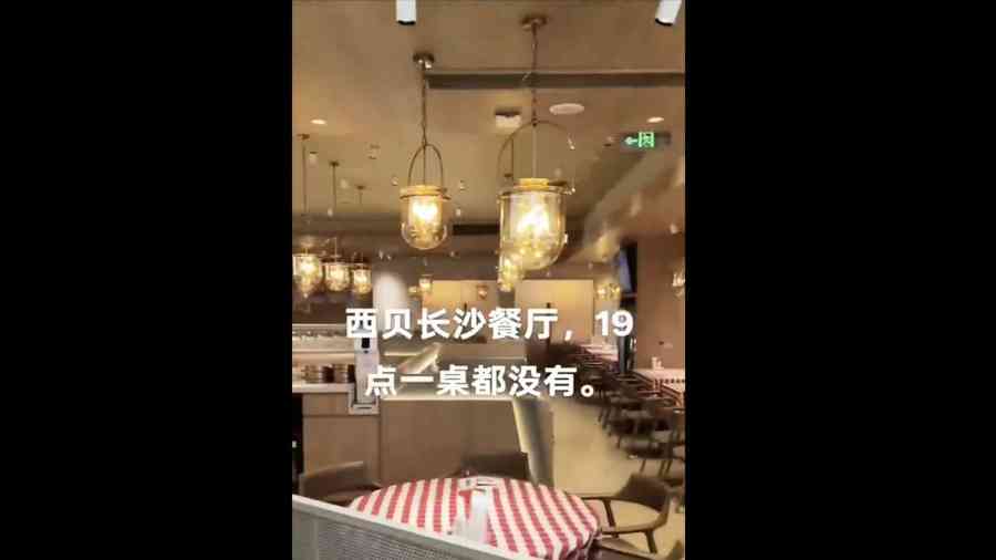 預製菜風波發酵 中國西貝餐飲創辦人清空多個社交帳號