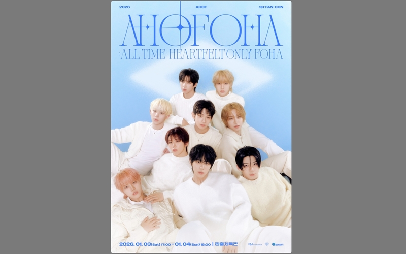 韓國男團AHOF明年1月舉辦首場粉絲演唱會