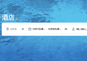 中國旅遊平台與柬埔寨合作 網民急銷號防電詐