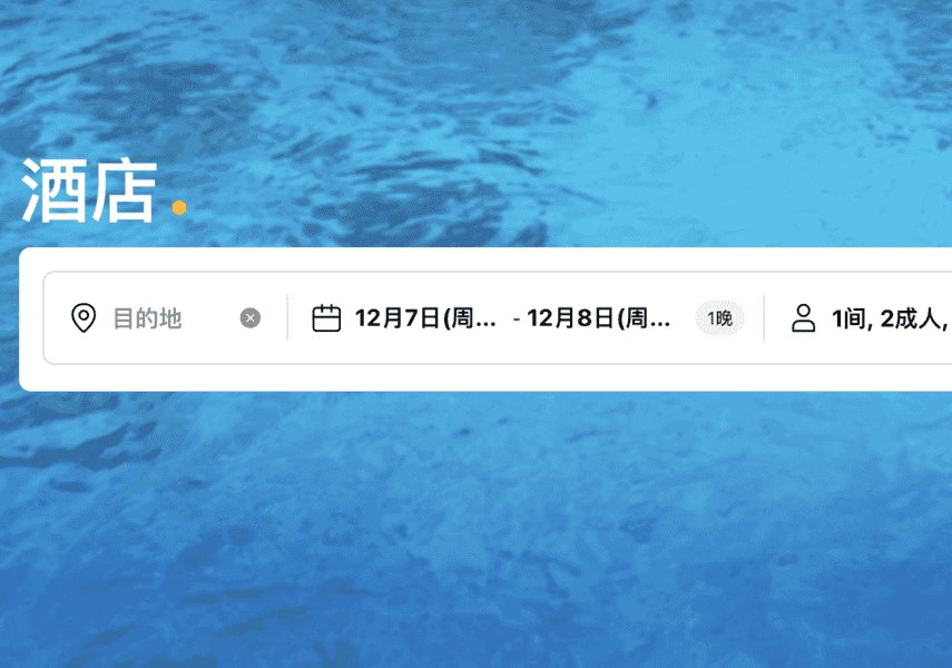 中國旅遊平台與柬埔寨合作 網民急銷號防電詐