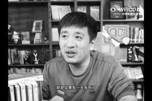 張雪峰猝死引震動 「速效救心丸」搜索暴增