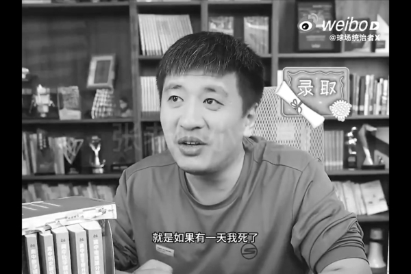 張雪峰猝死引震動 「速效救心丸」搜索暴增