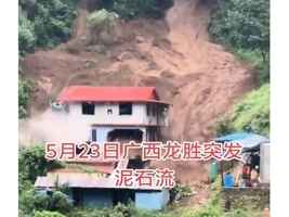廣西山洪致3死5失聯 未來還有4輪大範圍降雨