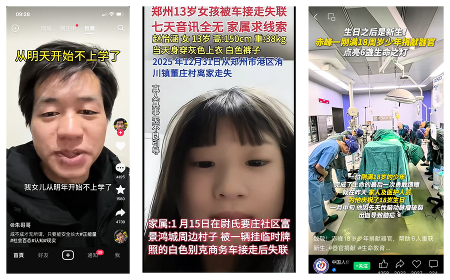 陸校園體檢引恐懼 家長紛紛讓孩子停學保命