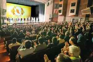 神韻「迎神下世」 台灣彰化員林首場爆滿 政要致賀