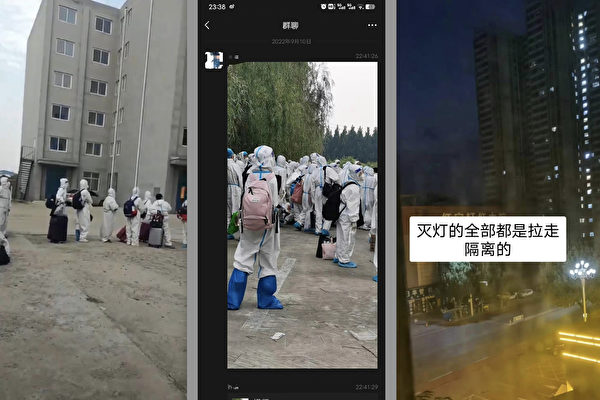 濟寧市為實現清零 密接次密接居民全被趕出城