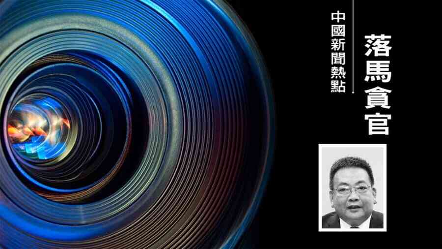 廣西醫科大原校長趙勁民被查 曾為院士候選人