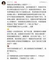 大陸演員:劇組讓嬰兒淋雨 孩子哭得撕心裂肺