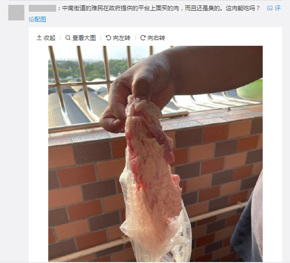 廣州封城 社區賣高價菜 政府平台豬肉發臭