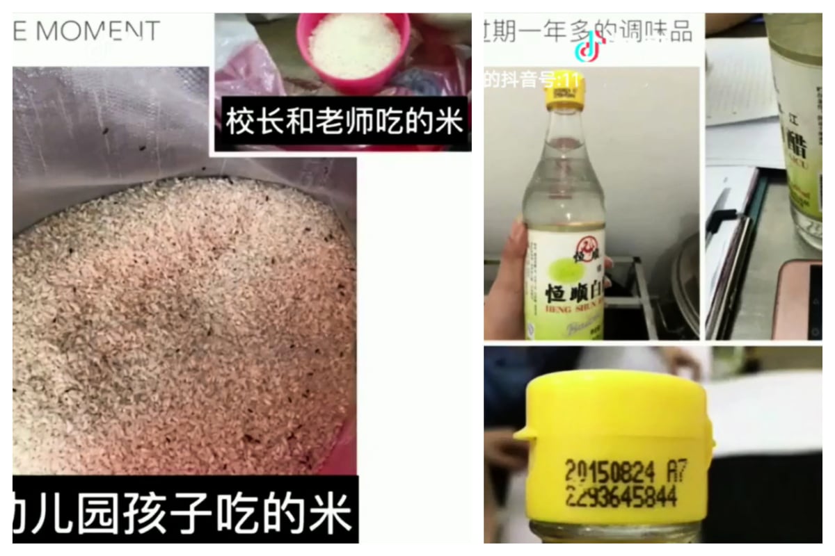 安徽一幼兒園給孩子食用霉變米、過期調料被曝光。（受訪者提供）