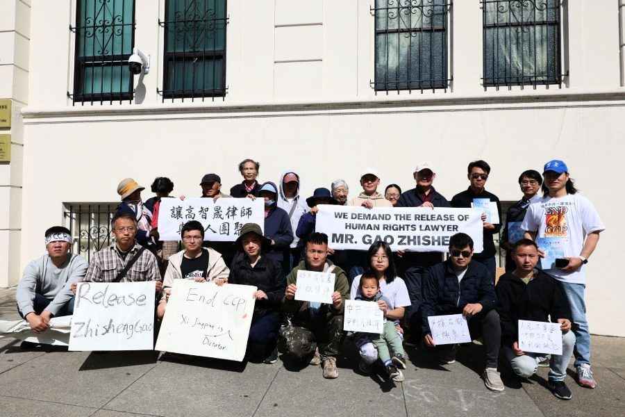 高智晟61歲生日 三藩市民眾中領館前集會