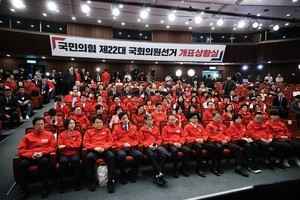 南韓國會選舉在野黨大勝 尹錫悅施政或受制