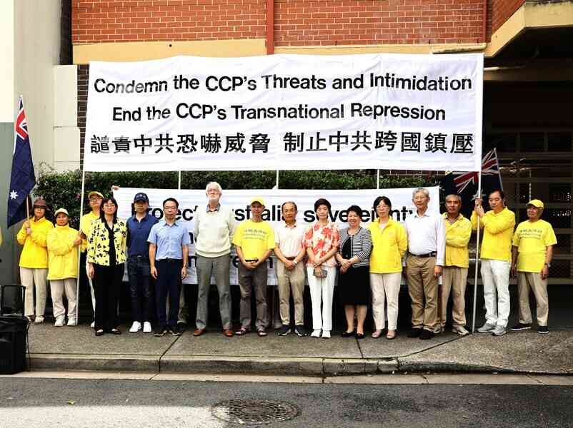 中共炸彈威脅企圖阻神韻 悉尼各界集會譴責