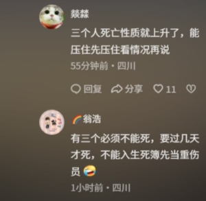 (網頁截圖)
