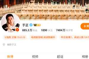 陸劇男二以下角色由AI取代？製作人于正回應