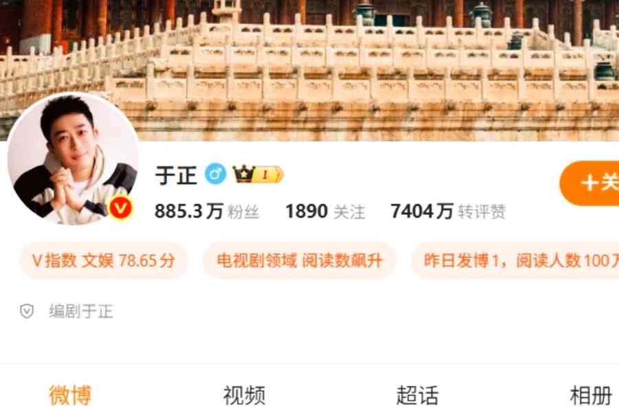 陸劇男二以下角色由AI取代？製作人于正回應