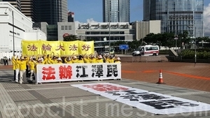 香港法輪功反迫害集會遊行 震撼大陸客