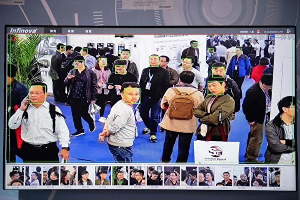 近幾年北京為發展人工智能技術（Artificial Intelligence，簡稱AI），大量收集十幾億中國人的個資。現在中國人開始警覺他們的個資無所遁形。 （NICOLAS ASFOURI/AFP/Getty Images）