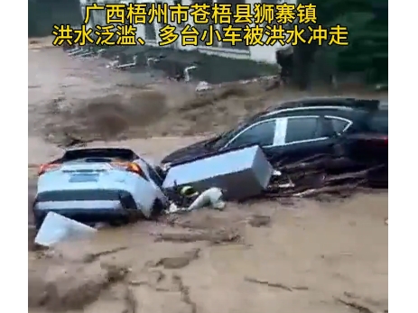 廣西一地區突降暴雨 居民：沒見過這麼大的雨
