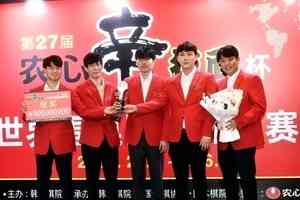 農心盃大結局：申真諝21連勝助韓國六連霸