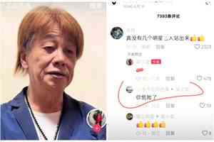 眾星送別梁小龍 陳惠敏柱枴杖現身