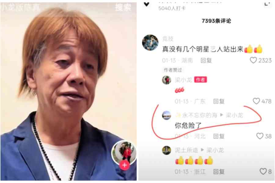 眾星送別梁小龍 陳惠敏柱枴杖現身