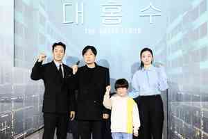 《大洪水》金多美首次出演母親角色