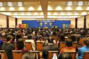 北美十場法輪功交流會 學員分享身心受益體驗