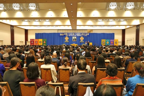 北美十場法輪功交流會 學員分享身心受益體驗