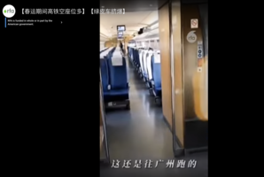 返鄉機票車票現「骨折價」 分析：百姓沒錢