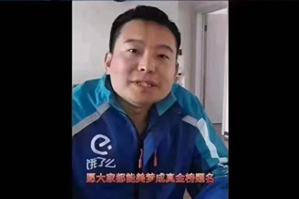 大陸碩士畢業外賣員談高考 評論區翻車