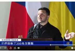 袁斌:俄羅斯閱兵日烏克蘭會襲擊莫斯科嗎?