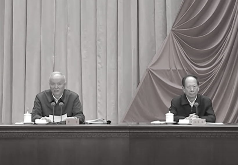 石泰峰主持高官培訓結業式 張又俠仍缺席