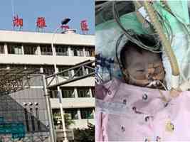 湘雅二院一新生兒兩次開胸手術後死亡