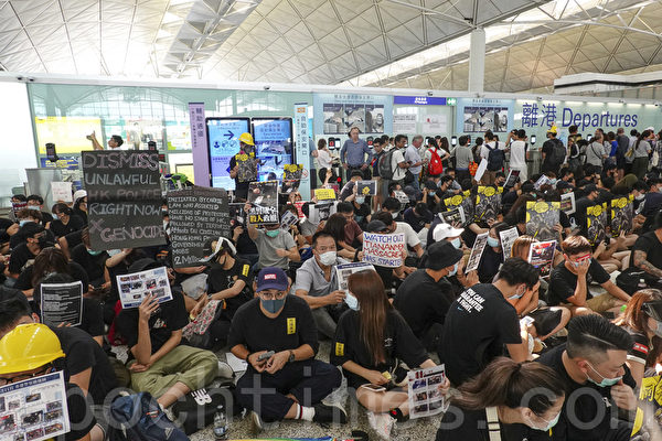 2019年8月12日，港人在香港機場展開「警察還眼」集會，民眾以各式展板和標語表達抗議。（余鋼／大紀元）