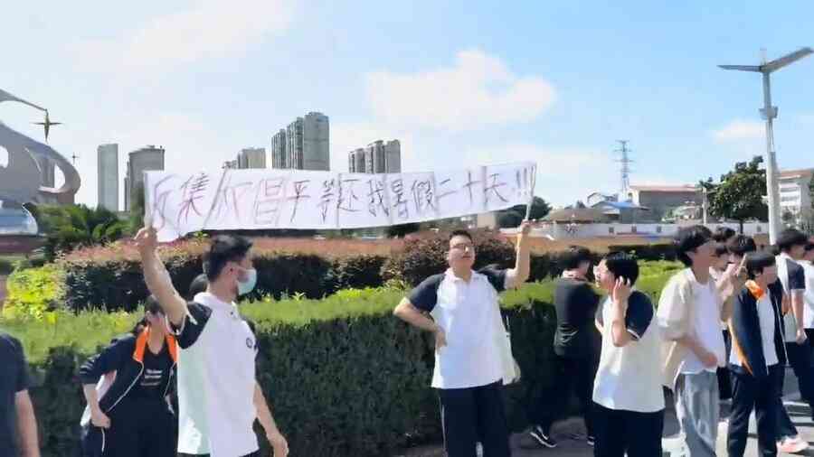 湖北安陸學生罷課喊反集權 知情人爆內情