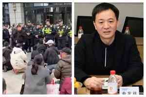 浙金中心爆煲 祥源系實控人俞發祥被警方帶走