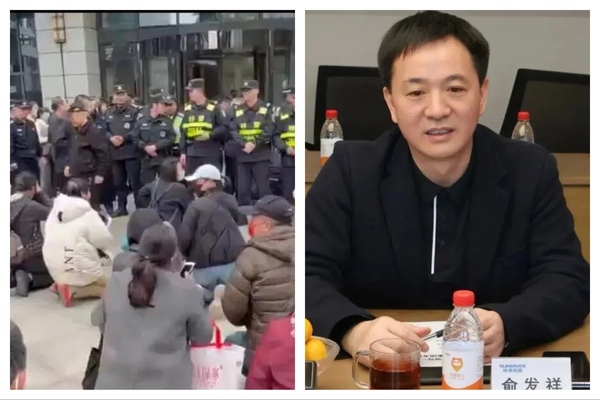 浙金中心爆煲 祥源系實控人俞發祥被警方帶走