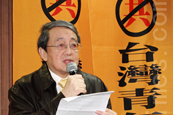 台灣青年反共救國團創辦人、資深評論員林保華希望台灣能成為反共的重鎮。（鍾元／大紀元）