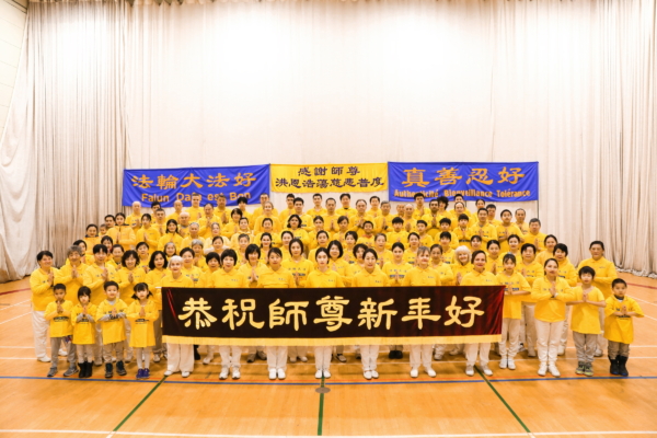加拿大魁北克省法輪功學員恭祝李洪志大師新年好