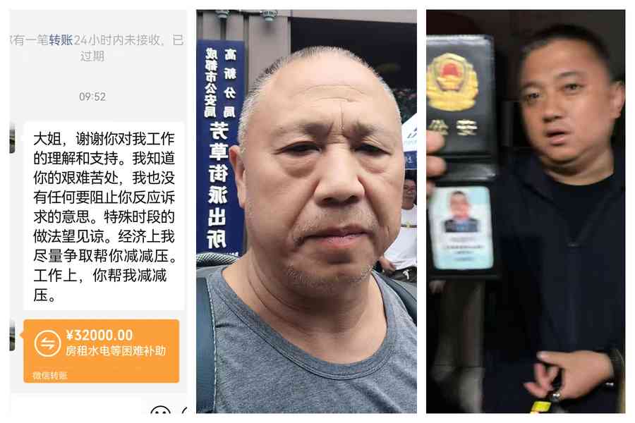 「9.3閱兵」臨近 又有大批訪民被綁架