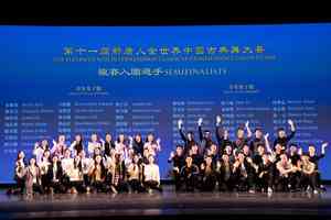 新唐人中國古典舞大賽 73位選手入圍複賽