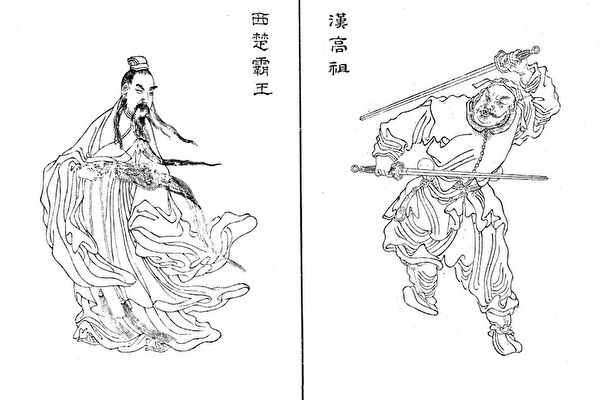 從故事學典故：羽救鉅鹿 準策澶淵