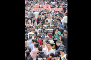 中共官方摀不住 中國人訴說找工作之苦