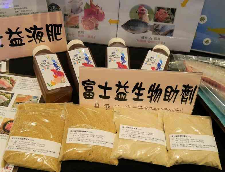 產品出售後拿不到錢 益方生物虧損13億