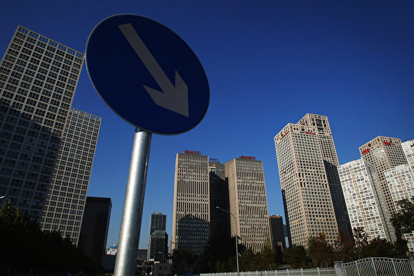 地產商中泛控股遭百慕達法院頒令清盤