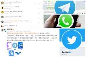 中共警方查刪學生手機加密通訊軟件 網民痛斥