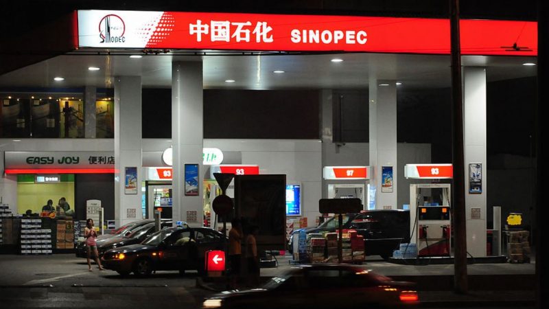 涉嫌碰瓷中國石化 「中園石化」被調查